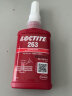 乐泰/loctite 263 螺丝胶 螺纹锁固剂 高强度耐高温密封单组分厌氧强力胶 红色 50ml 实拍图