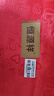 恒源祥刺绣凤冠霞帔婚庆四件套 100支贡缎纯棉床单款中式套件 1.8/2m床 实拍图