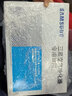 三星空气净化器适用KJ399F-K5580/KJ400F-K5586净化器滤网CFX-D130/SC 实拍图