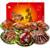 沈厅 正宗沈万三熟食礼盒卤味肉类苏州特产年货礼盒年夜饭春节大礼包 八方来财3210g肘子猪蹄东坡肉鸭 实拍图