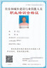 遮阳网加厚加密防晒网遮阴网太阳隔热黑网植物户外遮光庶阳摭阳网 14针高抗紫外线 99%遮阳率 【抗老化】6X8米【送拉绳】 实拍图
