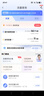 中国电信流量卡19元初恋卡【自选豹子号】月租全手机卡电话卡5G非无限永久长期纯上网 实拍图