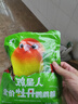 开元全价牡丹鹦鹉粮750g 鸡星人系列鹦鹉饲料营养均衡谷子鸟食专用粮 晒单实拍图