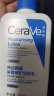 适乐肤（CeraVe）保湿润肤C乳236ml(神经酰胺补水修护身体乳液面霜男女士护肤品) 实拍图