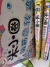 【赠问答卡+课程表+海报+电子壁纸】来我怀里躲躲 岁见著 畅销校园甜宠青春言情小说书籍乖一点告白他笑时风华正茂 实拍图