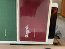 【官方正版】红楼梦 四大名著珍藏版 完整无删减 曹雪芹著红研所校注本戴敦邦插图（一百二十回庚辰本程甲本原著，布面精装彩色插图）人民文学出版社 实拍图