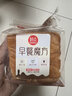 友臣魔方吐司面包早餐整箱加班必备食品代餐饱腹面包充饥零食点心糕点 友臣魔方吐司2500g【约30枚 】 实拍图