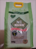 N1 爱宠爱猫N1绿茶豆腐猫砂3包套装11.1kg升级2.0颗粒易结团可冲厕所 实拍图
