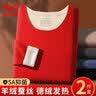 猫人（MiiOW）保暖内衣男晴纶发热加绒加厚羊绒蚕丝无痕透气打底秋衣秋裤套装 【晴纶+羊绒+蚕丝+羽绒】红色 3XL 建议体重160-180斤 实拍图