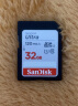 闪迪（SanDisk）32GB SD存储卡 C10 至尊高速版内存卡 读速120MB/s 捕捉全高清 数码相机理想伴侣 实拍图