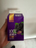 宝桑园100%桑果汁468ml*15盒 NFC桑葚汁0添加0色素 富含花青素补维生素 晒单实拍图