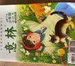意林少年版合订本2024年13-16（总第123卷） 实拍图