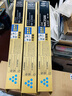 京呈适用佳能NPG-67 C3222l粉盒 C3130l粉盒 C3120L硒鼓 C3226 C3020 C3125 C3320l C3520 NPG67打印机碳粉墨盒 实拍图