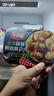 天海藏金汤蒜蓉粉丝扇贝肉 加热即食海鲜烧烤食材每盒250g 蒜蓉粉丝扇贝肉250g*6盒 实拍图