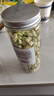 芝萱堂广西横县茶叶 花苞干花浓香型特级新小包装茉莉 【1罐】茉莉花苞 实拍图