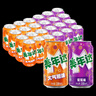 百事可乐 美年达 (橙12+葡萄12)330ml*24 新老口味随机  实拍图