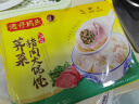 湾仔码头上海风味荠菜猪肉大馄饨600g30只云吞早餐夜宵生鲜速食冷冻混沌 实拍图