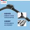 博世（BOSCH）神翼Universal雨刮器雨刷26/19适配 14前傲虎力狮/力帆X80 实拍图