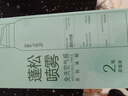 Spes诗裴丝高颅顶蓬松神器持久控油去油免洗干发喷雾柚香150ml*2支 实拍图