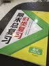 小学期末总复习五年级（全3册）上册语文+数学+英语归类复习知识归纳总结期末冲刺100分单元检测练习册考点归纳归类专题突破必考词汇小学英语PEP版五年级数学五上典点五年级数学 开学季开明出版社 实拍图