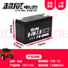 超威（CHILWEE）6V4A4.5a7A10AH12v7ah儿童电动车遥控玩具汽车摩托童车电瓶蓄电池 超威黑金6-FM-7.5(12V7.5Ah) 实拍图