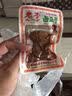 老李卤豆干豆腐干温州特产美食小包装素食休闲卤味豆干解馋休闲小零食 卤豆干*500g 实拍图