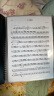 曼尔乐器 A4乐谱夹钢琴吉他古筝谱夹子40页学生曲谱夹五线谱夹可修改书写 实拍图