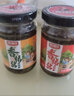善缘佳沂蒙山孟良崮香椿酱 精选头茬香椿嫩芽 下饭菜香椿拌饭 原味2罐+香辣2罐 实拍图