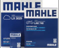 马勒（MAHLE）滤芯套装空调滤+空滤+机滤(九代雅阁2.0L思铂睿2.0L15-17(汽油版) 实拍图