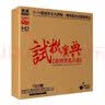 惠威试音碟CD音响煲机测试HIFI发烧人声车载音乐光盘无损高音质黑胶 实拍图
