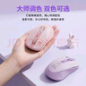 联想异能者无线双模鼠标蓝牙家用商务办公台式机/小新/拯救者适用可充电即插即用 可爱女生 喵喵蜜桃粉 实拍图