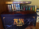 九州飘零书：商博良（《九州缥缈录》畅销百万册之后，江南再续九州史诗 小说 实拍图