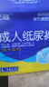 康之福成人纸尿裤老年人专用加厚款腰贴式尿不湿男女通用卧床一次性尿垫 L码10片【大吸量 一夜一片】 实拍图