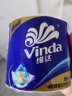 维达（Vinda）有芯卷纸 蓝色经典4层200克*27卷 山茶花香 厚韧大分量纸巾整箱 实拍图