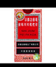 京都念慈菴蜜炼川贝枇杷膏300ml 润肺化痰 止咳平喘 护喉利咽 生津补气 调心降火 缓解肺结节症状 实拍图