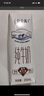 蒙牛特仑苏【0脂肪礼盒装】脱脂纯牛奶 250ml×16盒(3.6g优质乳蛋白)  实拍图