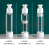 美肤语真空分装瓶按压式喷雾瓶50ml*2个化妆水小喷壶空瓶子 MF0471 实拍图