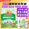 阳光同学 2025秋新版 同步阅读素养测试 六年级上册语文人教版阅读理解专项训练书 小学六年级语文同步阅读素养测试语文人教版阅读随堂练习题册 实拍图