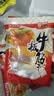东北大妈香辣自拌牛板筋延边麻辣辣条休闲食品小吃零食 251g*20袋 实拍图