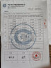 饰屋（civil）桌布防水防油透明桌垫软玻璃桌面垫餐桌垫pvc茶几垫台面垫水晶板 无味透明2.0mm 食品级/足厚 定做联系客服【单拍不发货】 实拍图