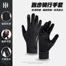 跃骏者户外徒步登山手套保暖攀岩爬山防滑耐磨耐用骑行跑步运动装备专用 黑色小闪电-SD-23 L 实拍图