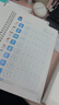 得力儿童字帖 幼儿控笔训练启蒙学前幼儿园3-8岁凹槽练字数字描红本笔画写字套装 礼物  实拍图