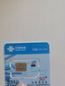 中国联通流量卡19元【219G本地号码】月租手机卡电话卡全国通用长期非无限永久纯上网 实拍图
