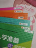 六品堂 幼儿园名字贴防水防撕姓名贴小学生宝宝入园准备用品儿童水杯贴纸定制学生文具一年级 50枚【楷体 】（备注宝宝姓名） 实拍图
