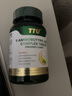 美国进口TTU氨基丁酸睡眠片gaba甘草茯苓可配南非醉茄重度 6瓶巩固装【拍4瓶发6瓶】甜入梦乡 实拍图