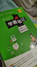 学霸笔记 高中 （买4送2）数学物理化学生物 必修+选择性必修【新教材】 4本套装 高一高二高三 高考数理化生理科 讲解复习资料 24版 pass绿卡图书 实拍图