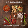 大龍燚手工全型牛油火锅底料416g 麻辣香锅调味料 实拍图