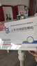 富生青春水溶性人参皂苷rg3.g35 富力教授稀有人参皂苷高吸收非rh2 120g*2盒 实拍图
