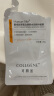 可丽金（COLLGENE）Human-like重组胶原蛋白健肤水润修护面膜 25g/片 实拍图