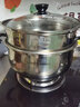 苏泊尔（SUPOR）汤锅304不锈钢蒸锅加厚家用煮粥锅煮面锅复底炖锅火锅 燃气电磁炉 24cm  【加厚款】带蒸格+汤勺 实拍图